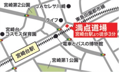 道のり